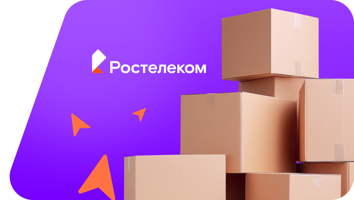 Переезд в новую квартирув село Большое Бисярино (Республика Татарстан)